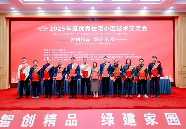 甘肅工程咨詢集團建筑設計作品獲國家級榮…